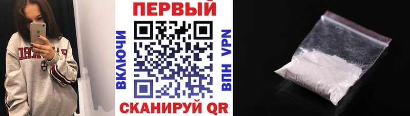 купить закладку  Белоозёрский  Амфетамин VHQ 