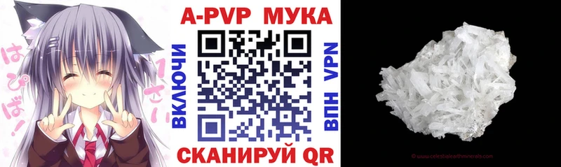 А ПВП кристаллы  Белоозёрский 