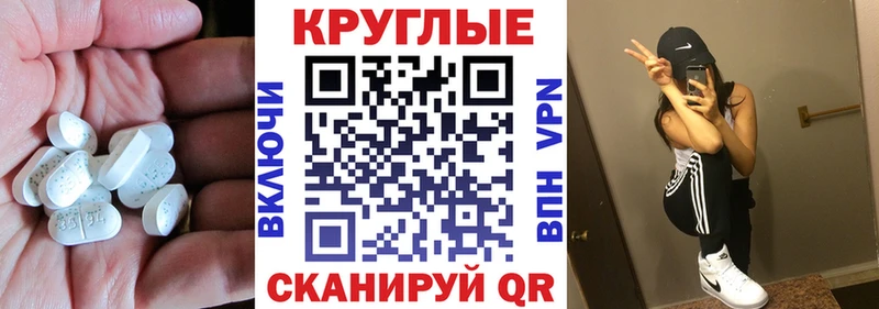 кракен ТОР  Белоозёрский  Ecstasy 280 MDMA 