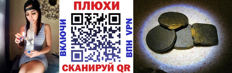 ГАШ Cannabis  Белоозёрский 