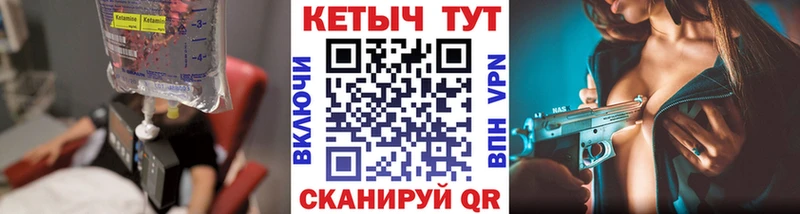 КЕТАМИН VHQ  Белоозёрский 