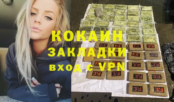 apvp Абаза