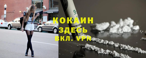 кокаин премиум Алзамай