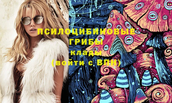 марки nbome Алексин