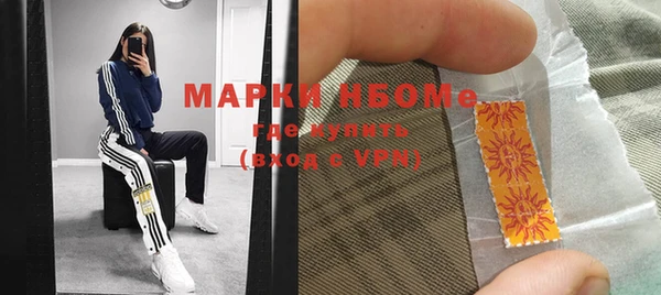 кокаин премиум Алзамай