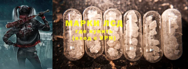 марки nbome Алексин