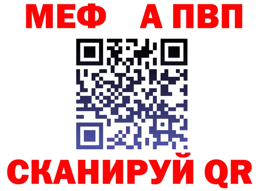 МЕФ кристаллы онион это гидра Белоозёрский