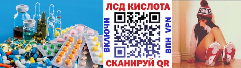 ЛСД экстази ecstasy  Белоозёрский 