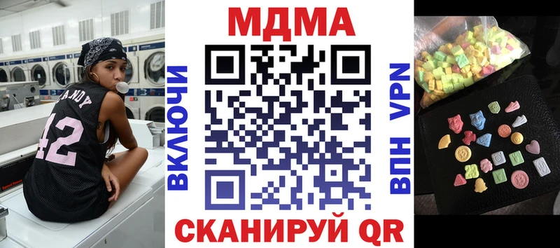МДМА VHQ  блэк спрут ссылки  Белоозёрский 