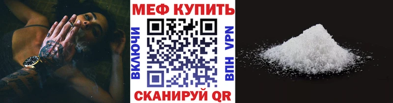 МЯУ-МЯУ VHQ  Белоозёрский 