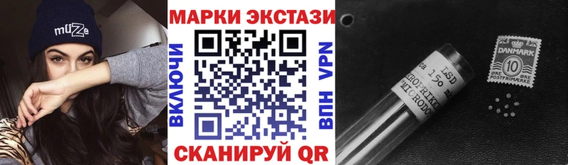 mega ТОР  продажа наркотиков  Белоозёрский  Наркотические марки 1500мкг 